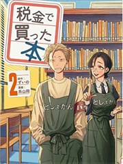 红杏经典-阿甘正传